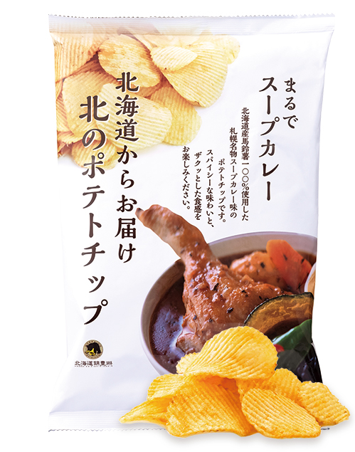 北のポテトチップ スープカレー味